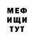 КЕТАМИН VHQ Benita Cernenko