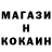 АМФЕТАМИН Розовый 3y6acTbIU