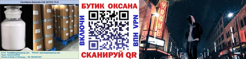 Бутират оксибутират  где купить наркоту  Заполярный 