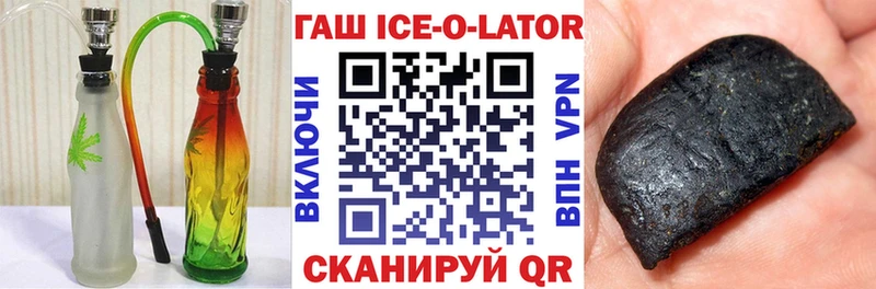 ГАШИШ убойный  Заполярный 