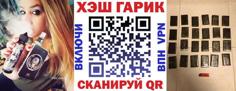 Гашиш гашик Заполярный