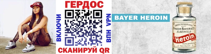 гидра зеркало закладки Заполярный Героин герыч