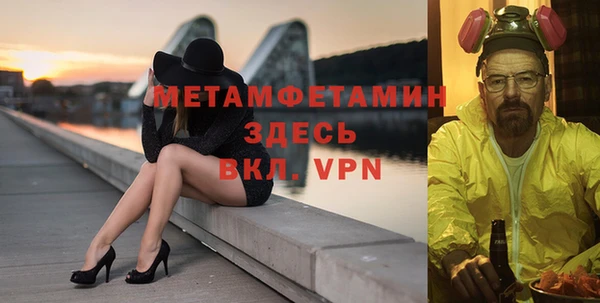 кокаин перу Вязьма