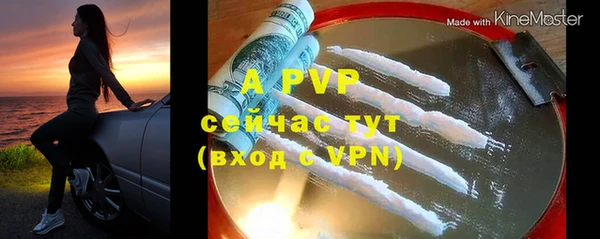 MDMA Premium VHQ Вязники
