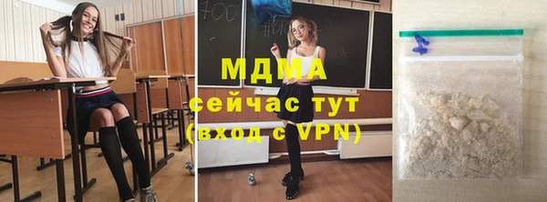ALPHA-PVP Горняк