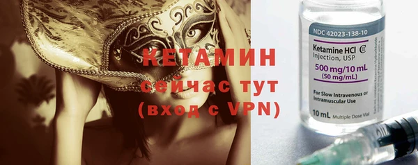 кристаллы Горно-Алтайск