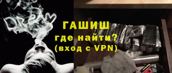 гашик Горнозаводск