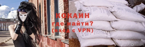 кристаллы Горно-Алтайск