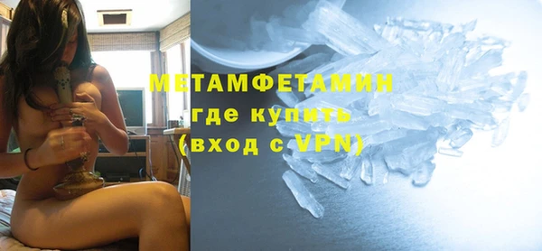гашик Горнозаводск