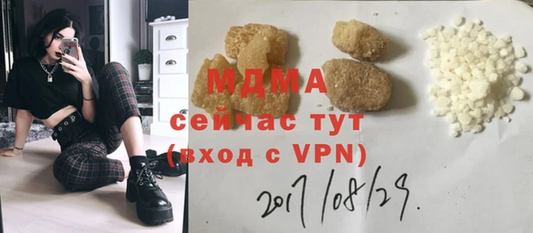 ALPHA-PVP Горняк