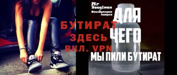 MDMA Premium VHQ Вязники