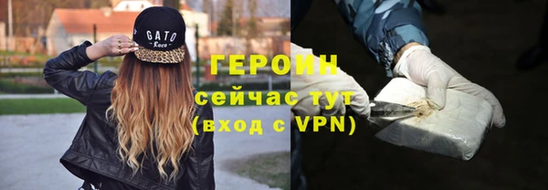 ALPHA-PVP Горняк