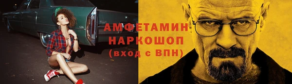 ALPHA-PVP Горняк