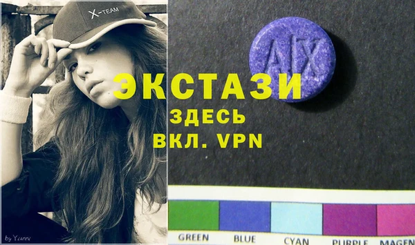 кристаллы Горно-Алтайск