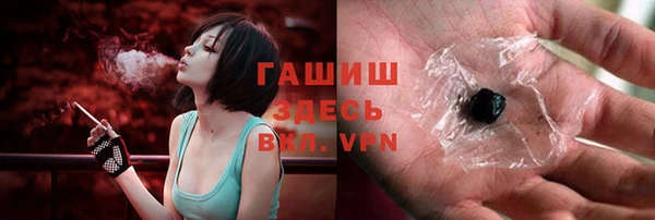 кристаллы Горно-Алтайск