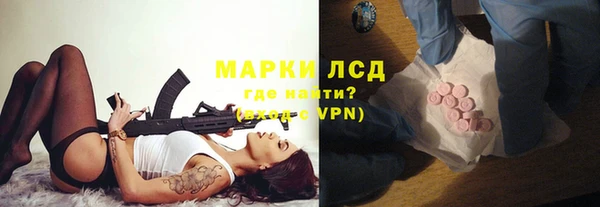 ALPHA-PVP Горняк