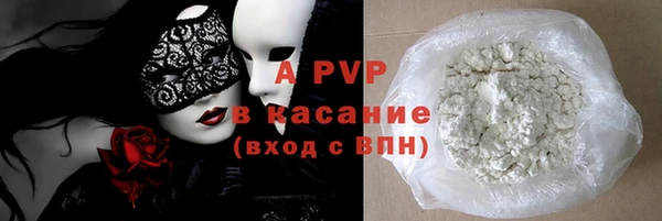ГАЛЛЮЦИНОГЕННЫЕ ГРИБЫ Ачинск