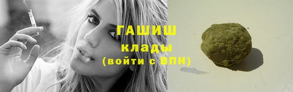 гашик Горнозаводск
