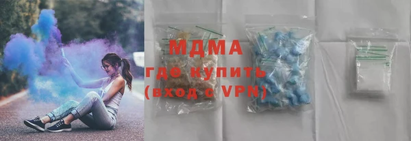 кокаин перу Вязьма