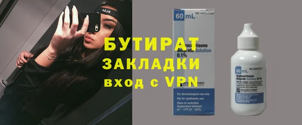 ALPHA-PVP Горняк