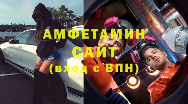 MDMA Premium VHQ Вязники