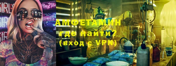 бутират Володарск