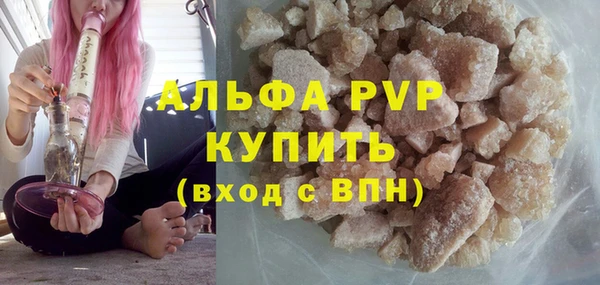 кристаллы Горно-Алтайск