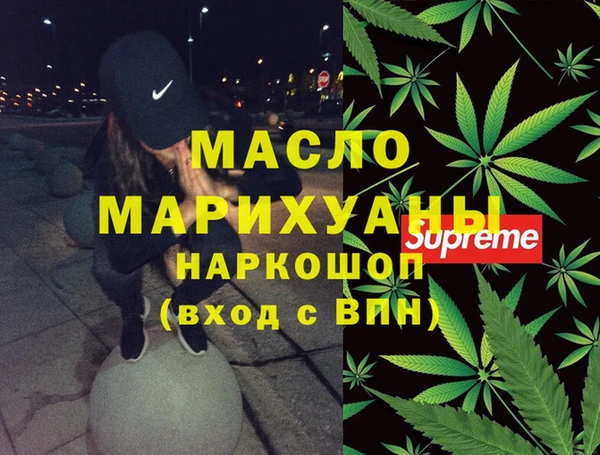 гашик Горнозаводск