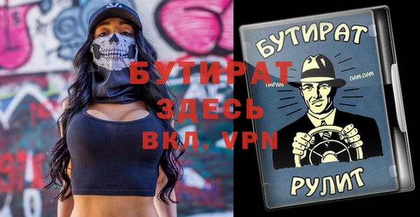 прущие крисы Бердск