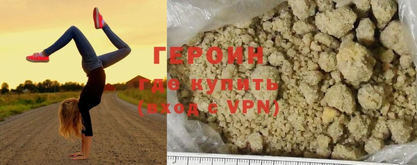 гашик Горнозаводск