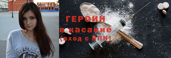 гашик Горнозаводск