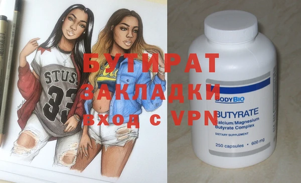круглые Вяземский