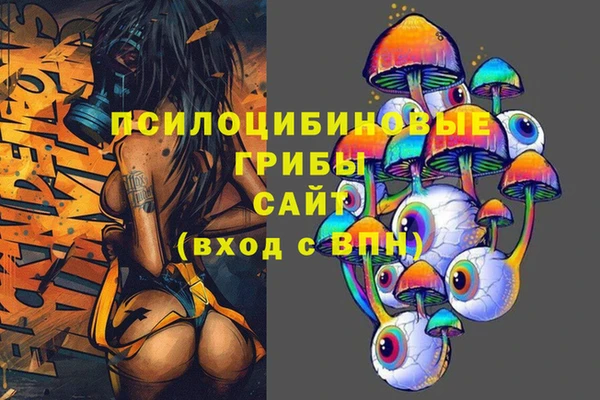 кристаллы Горно-Алтайск