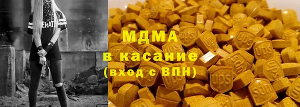 MDMA Premium VHQ Вязники