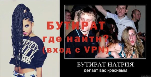 круглые Вяземский