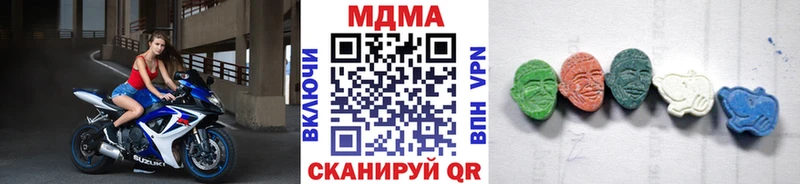 даркнет сайт  Заполярный  MDMA молли 