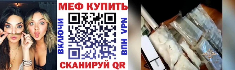 даркнет состав где найти Заполярный Мефедрон 4 MMC гидра ссылки