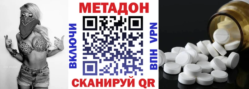Метадон мёд  Заполярный 