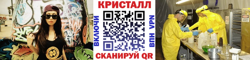 купить  сайты  Заполярный  Первитин пудра 