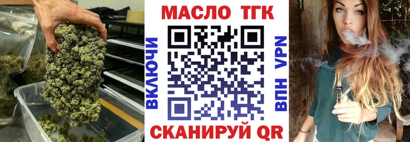 купить  сайты  Заполярный  ТГК концентрат 